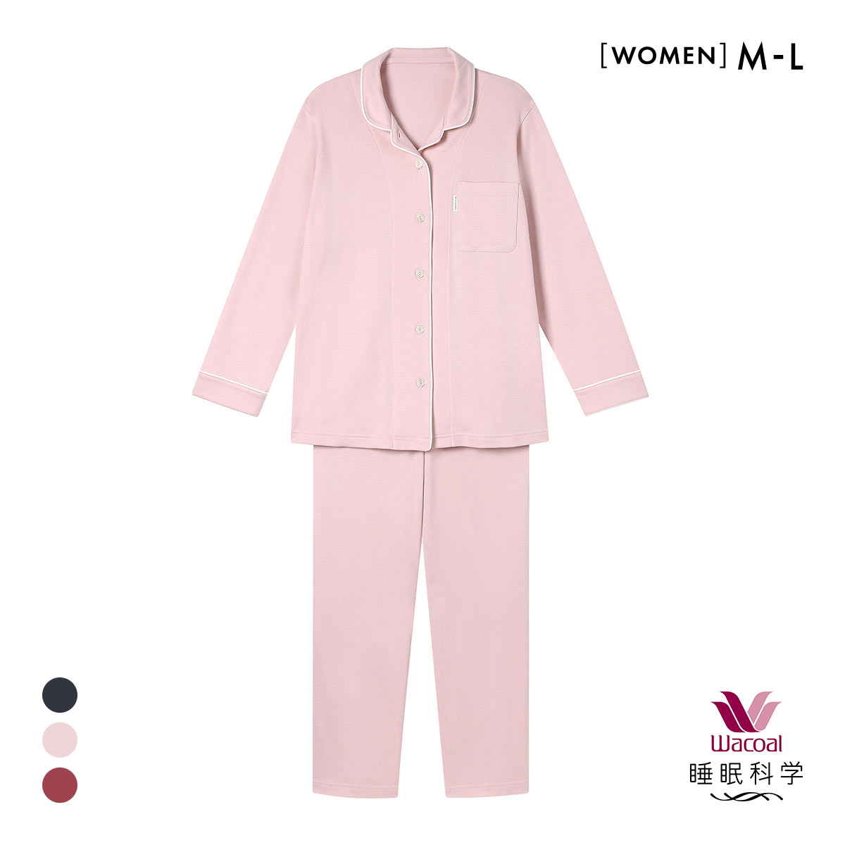 値下げ！ワコール　婦人パジャマ　M  ピンク　新品 値下げ！ワコール 婦人パジャマ M ピンク 新品 お値下げ中