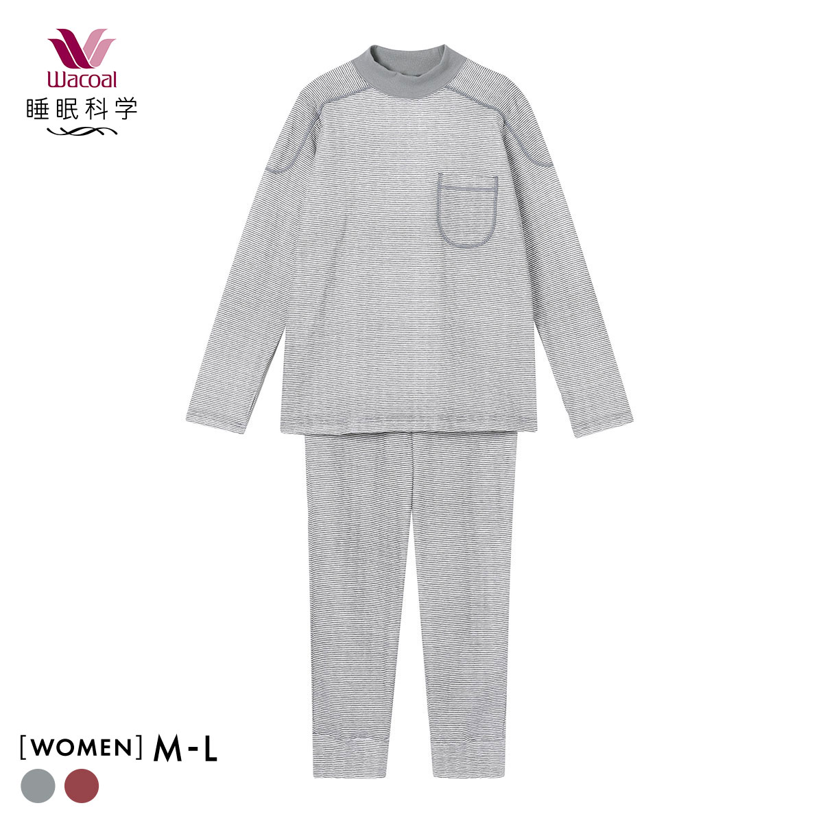 ワコール 睡眠科学 レディース パジャマ あったか 長袖 上下セット ルームウェア ハイネック 吸湿発熱 保温 Wacoal(GY-グレー-M)