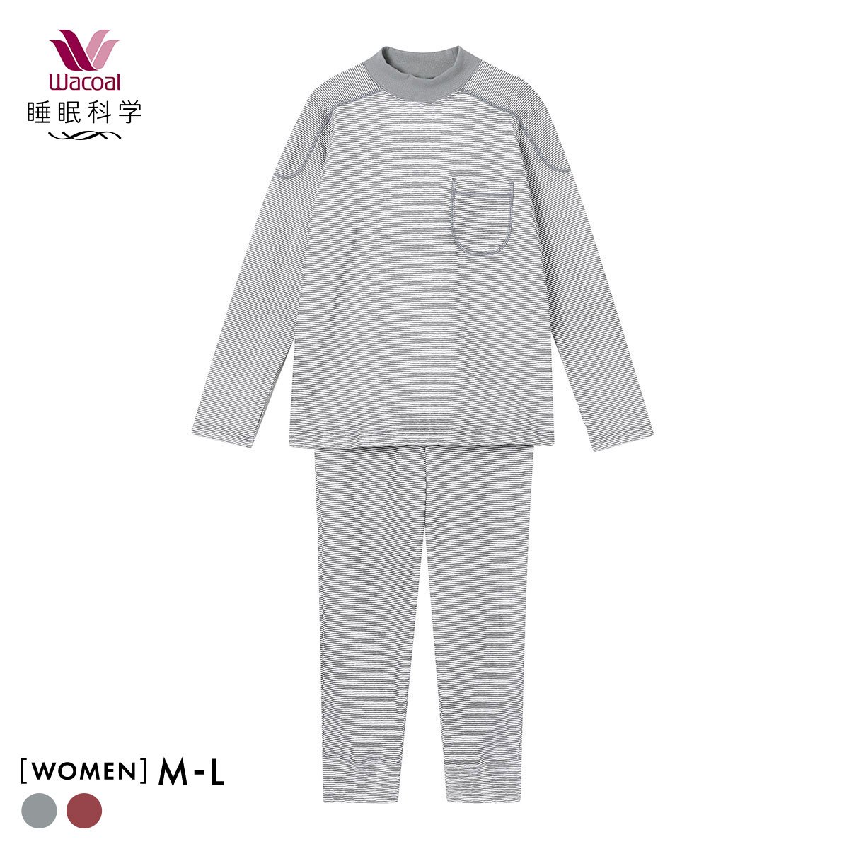 ワコール 睡眠科学 レディース パジャマ あったか 長袖 上下セット ルームウェア ハイネック 吸湿発熱 保温 Wacoal