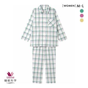 ワコール 睡眠科学 シャツパジャマ レディース 長袖 チェック ルームウェア 上下セット 綿混 Wacoal