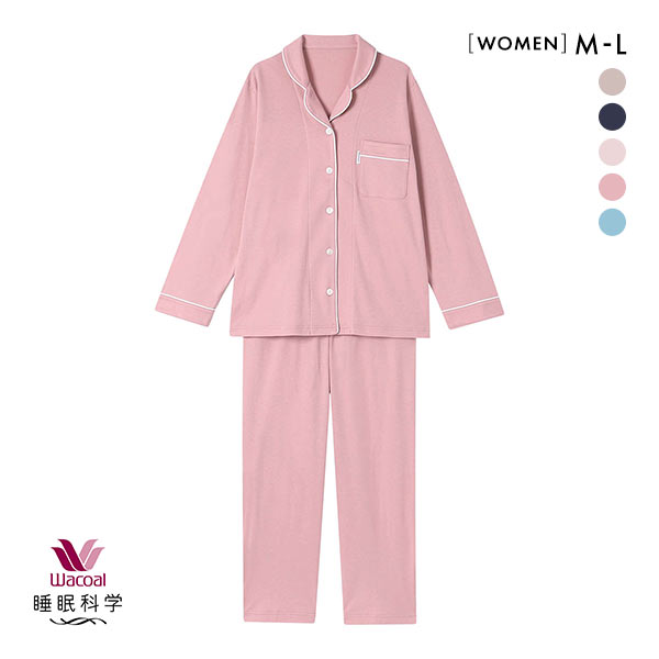 ワコール Wacoal 睡眠科学 シャツパジャマ 綿100％ なめらかでやわらかい 天綿 ML レディース 長袖