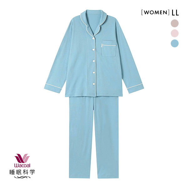 ワコール Wacoal 睡眠科学 シャツパジャマ 綿100％ なめらかでやわらかい 天綿 LLサイズ レディース 長袖