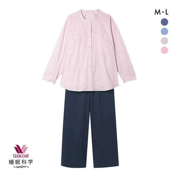 ワコール Wacoal 睡眠科学 レディース シャツパジャマ 長袖 上下セット ストライプ 寝返りしやすい 綿混 YDX509