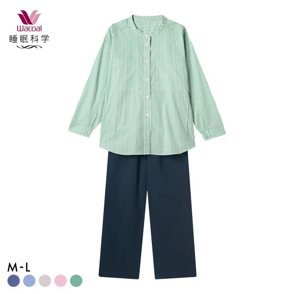 ワコール Wacoal 睡眠科学 レディース シャツパジャマ 長袖 上下セット ストライプ 寝返りしやすい 綿混 YDX509