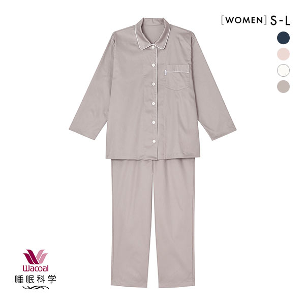 10%OFF ワコール Wacoal 睡眠科学 レディース 綿サテン シャツ パジャマ 長袖 上下セット 綿100% コットン 10%OFF ワコール Wacoal 睡眠科学 レディース 綿サテン シャツ パジャマ 長袖 上下セット 綿100% コットン