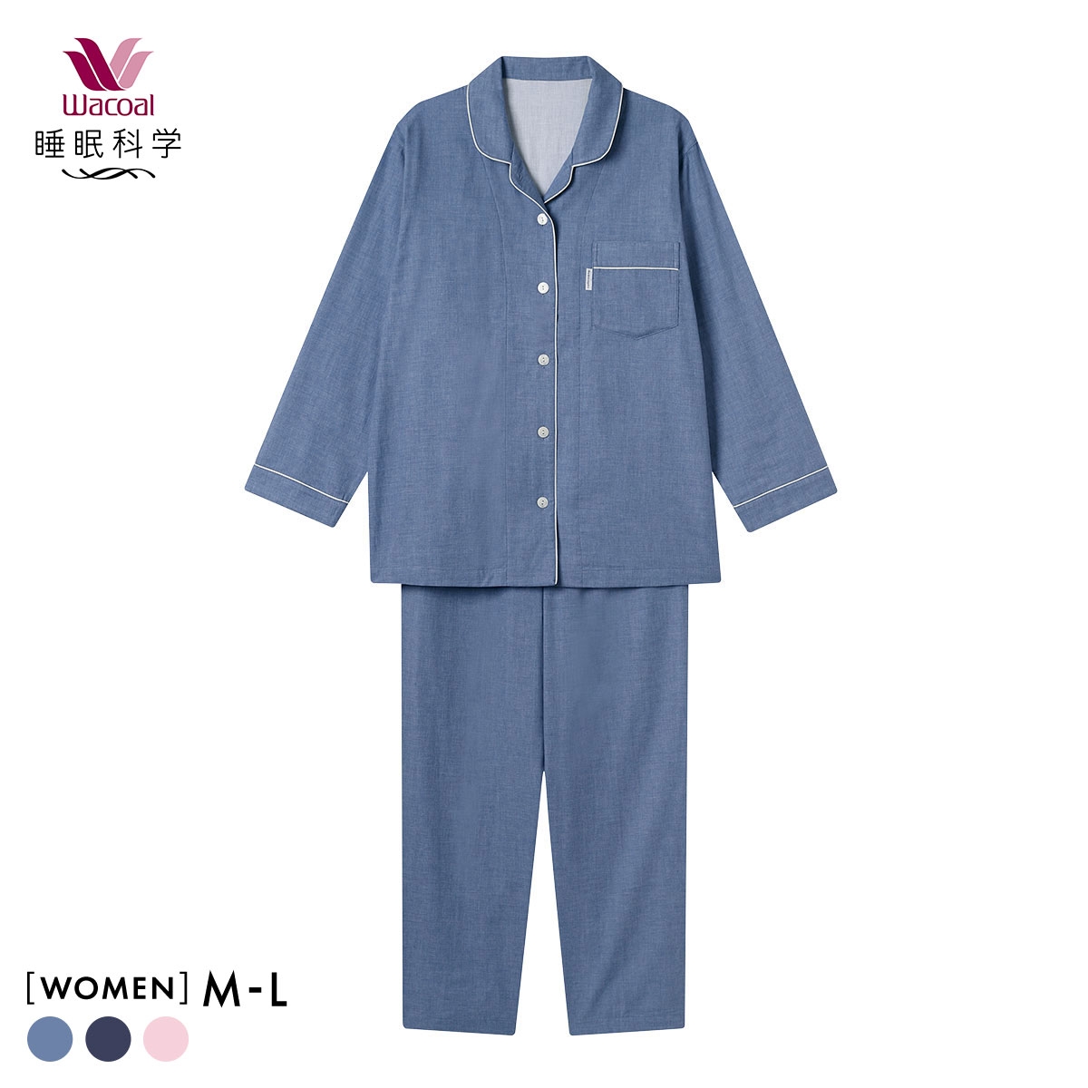 ワコール 睡眠科学 レディース 二重ガーゼ シャツパジャマ 長袖 デニム風 綿100％ ML Wacoal(BU-ブルー-M)