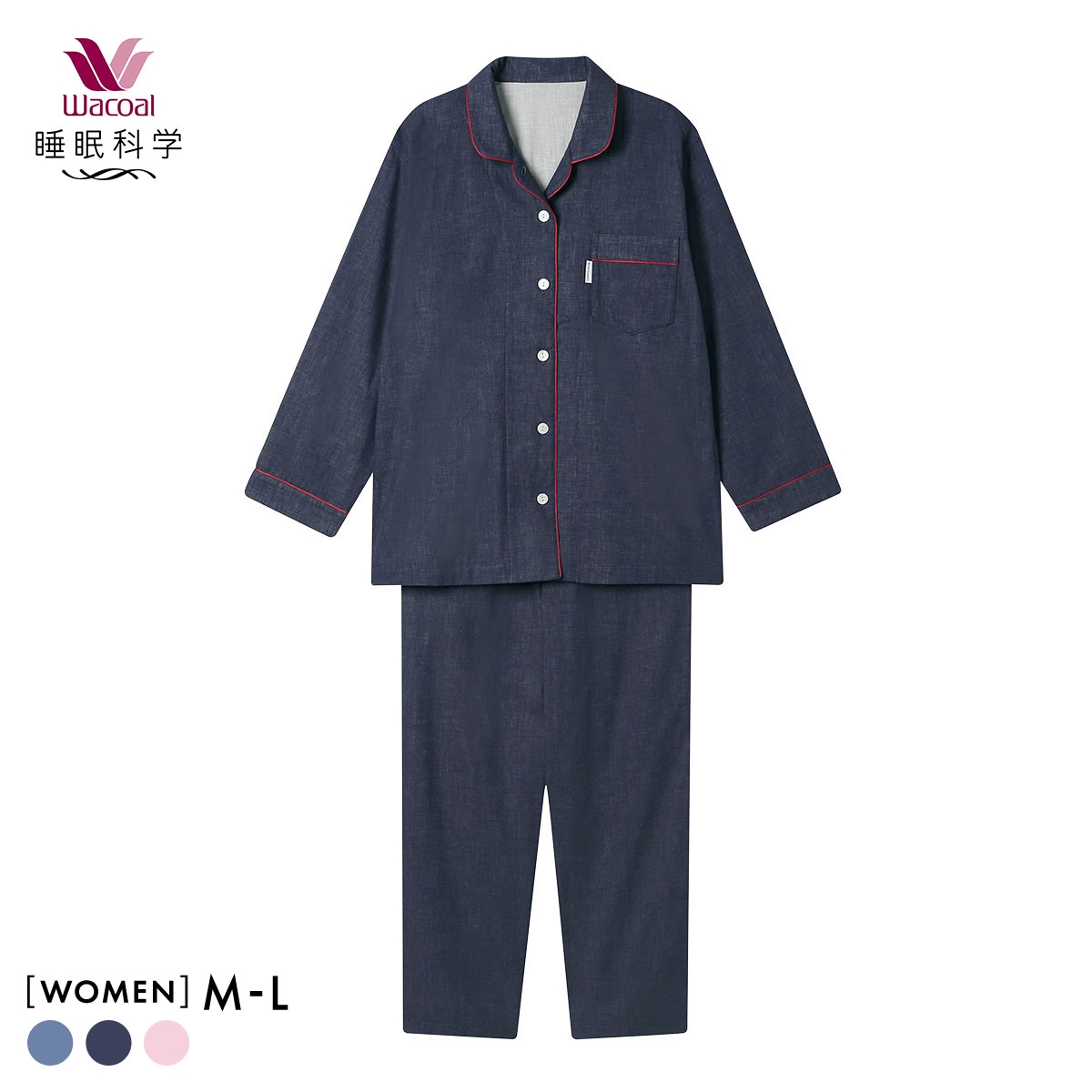 ワコール 睡眠科学 レディース 二重ガーゼ シャツパジャマ 長袖 デニム風 綿100％ ML Wacoal(KO-コン-M)