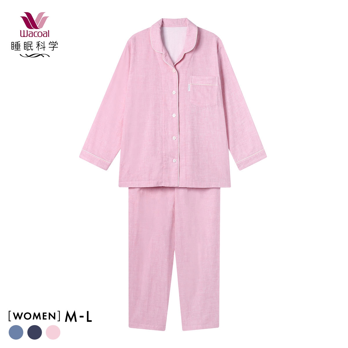 ワコール 睡眠科学 レディース 二重ガーゼ シャツパジャマ 長袖 デニム風 綿100％ ML Wacoal(PI-ピンク-M)