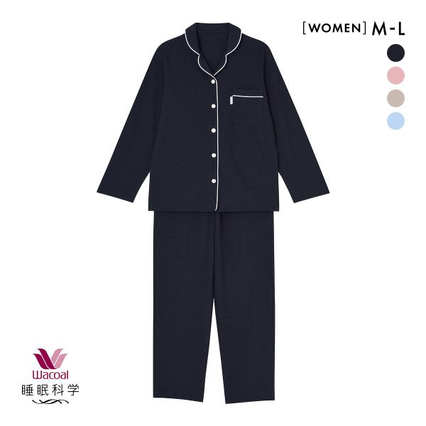 ワコール Wacoal 睡眠科学 レディース なめらかでやわらかい天綿 シャツ パジャマ 長袖 上下セット 綿100％ コットン ML