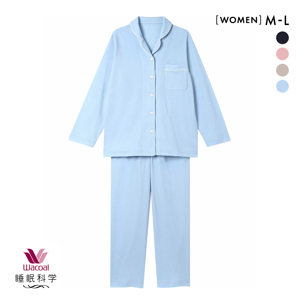ワコール Wacoal 睡眠科学 レディース なめらかでやわらかい天綿 シャツ パジャマ 長袖 上下セット 綿100％ コットン ML(SX-サックス-M)