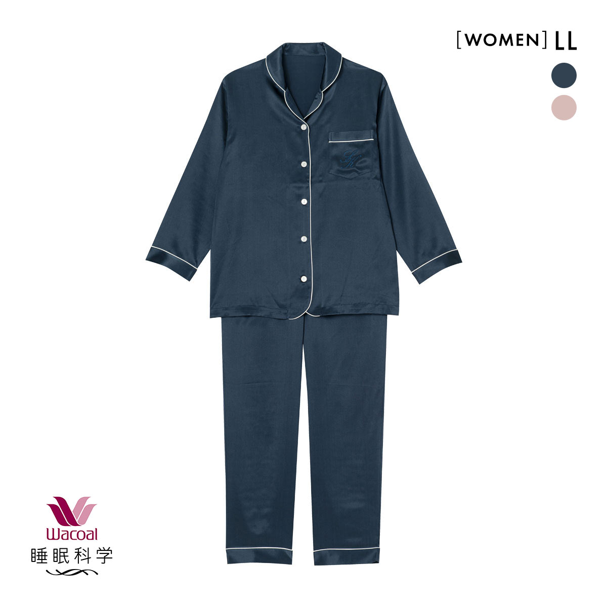 ワコール Wacoal 睡眠科学 レディース シルクサテン シャツパジャマ 長袖 上下セット シルク100％ 絹 LL(NV-ネイビー-LL)