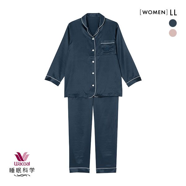 ワコール Wacoal 睡眠科学 レディース シルクサテン シャツパジャマ 長袖 上下セット シルク100％ 絹 LL