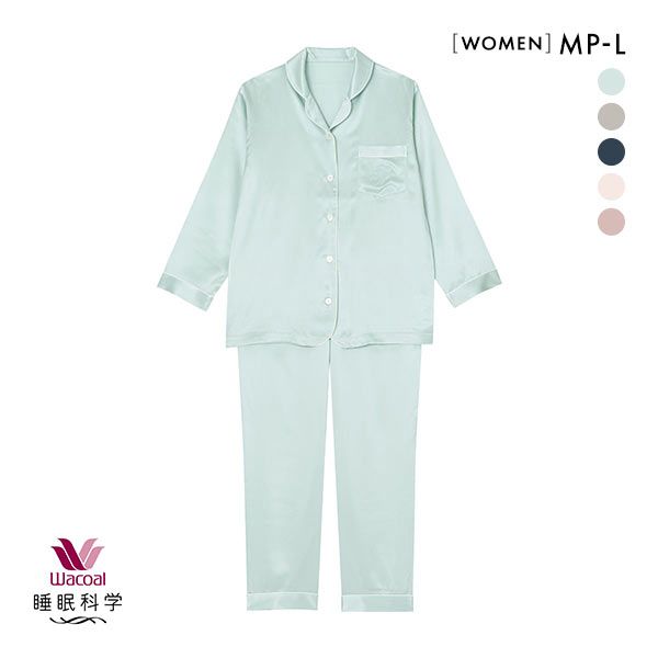 20%OFF ワコール Wacoal 睡眠科学 レディース シルクサテン シャツパジャマ 長袖 上下セット シルク100% 絹 20%OFF ワコール Wacoal 睡眠科学 レディース シルクサテン シャツパジャマ 長袖 上下セット シルク100% 絹
