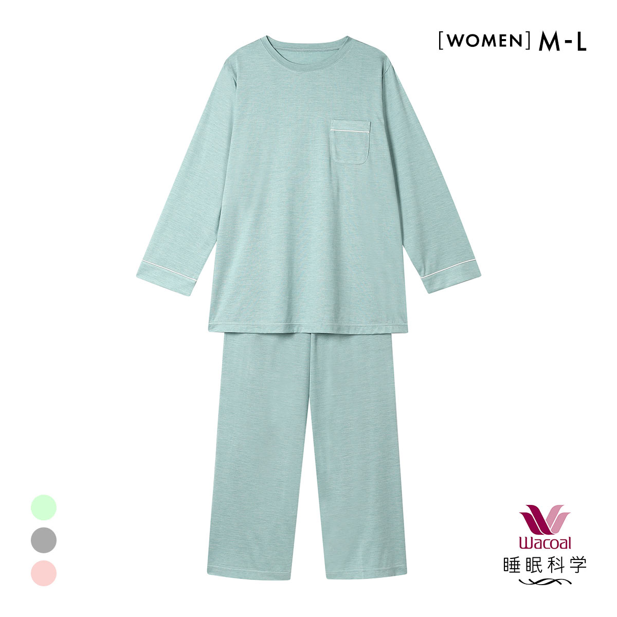 ワコール 睡眠科学 レディース シルク100％ パジャマ 長袖 上下セット ルームウェア 絹 ML Wacoal(GR-グリーン-M)