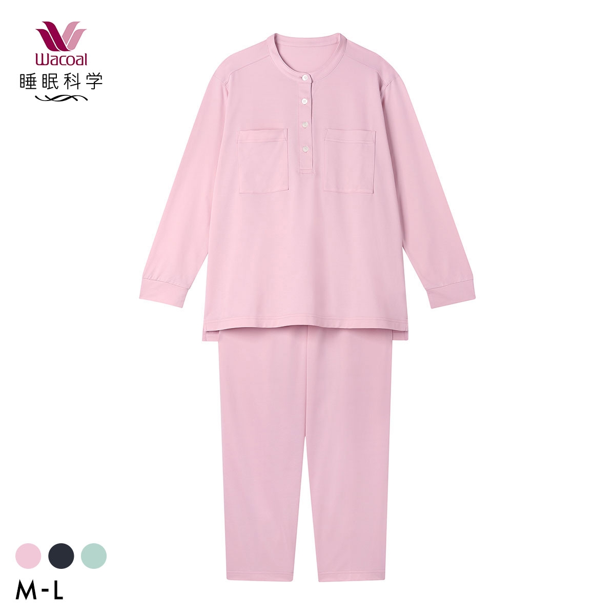 ワコール 睡眠科学 レディース シャツパジャマ 途中開 長袖 上下セット 綿混 吸汗速乾 さらっと快適 M L Wacoal