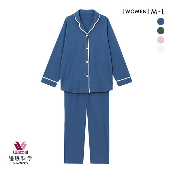 ワコール Wacoal 睡眠科学 レディース 綿100％ シャツパジャマ 長袖 上下セット スムース コットン ML ルームウェア パジャマ