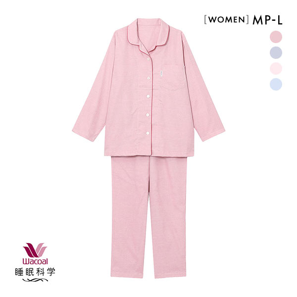ワコール Wacoal 睡眠科学 レディース 綿100％ シャツパジャマ 長袖 上下セット コットン MP M L