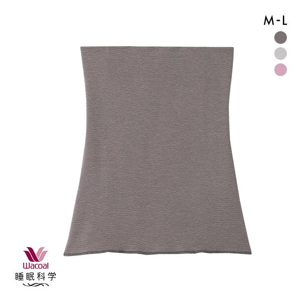 ワコール Wacoal スイミンカガク 睡眠科学 あったか おやすみインナー ウエストウォーマー 腹巻き ML