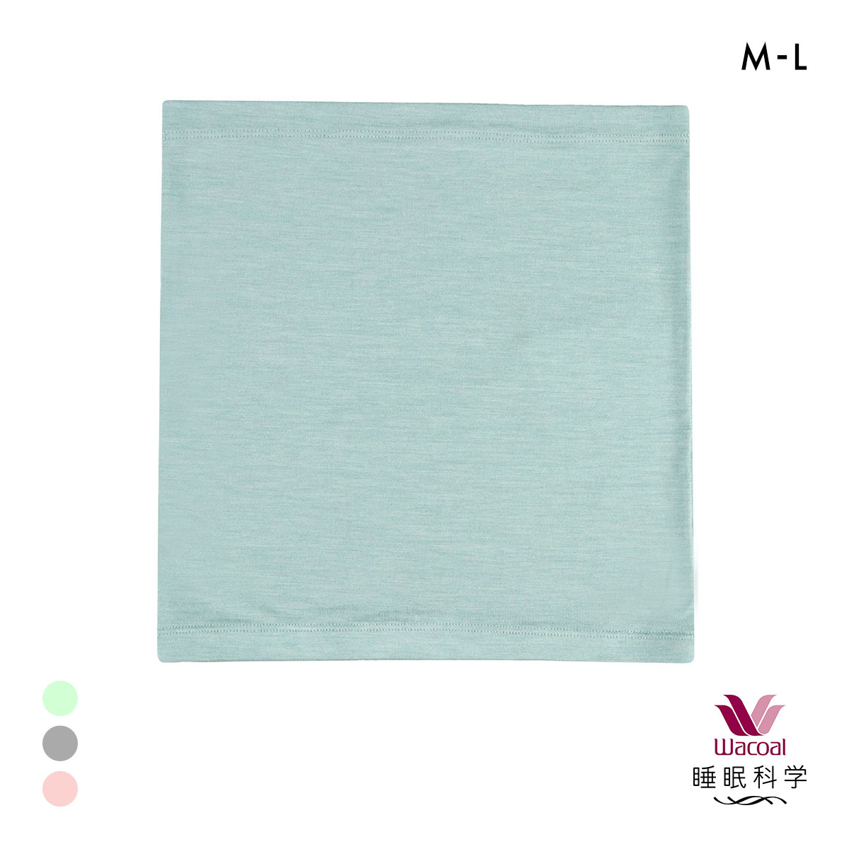 ワコール 睡眠科学 シルク混 はらまき 腹巻き ベア天竺 なじみやすくやわらか 吸放湿性 ML Wacoal(GR-グリーン-M)