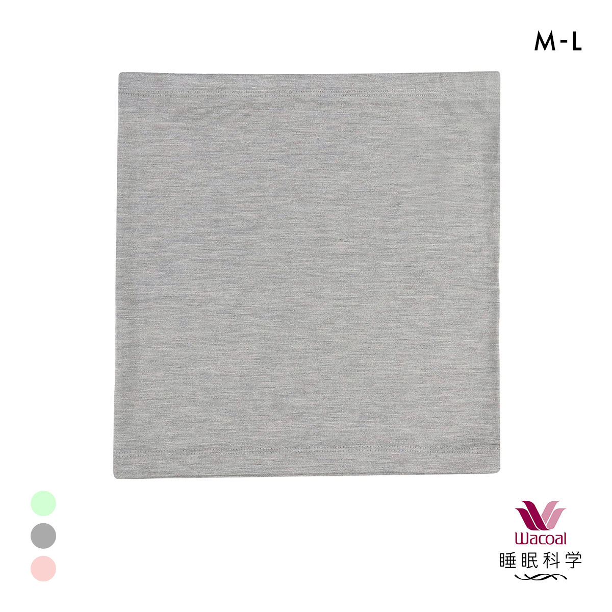 ワコール 睡眠科学 シルク混 はらまき 腹巻き ベア天竺 なじみやすくやわらか 吸放湿性 ML Wacoal(GY-グレー-M)