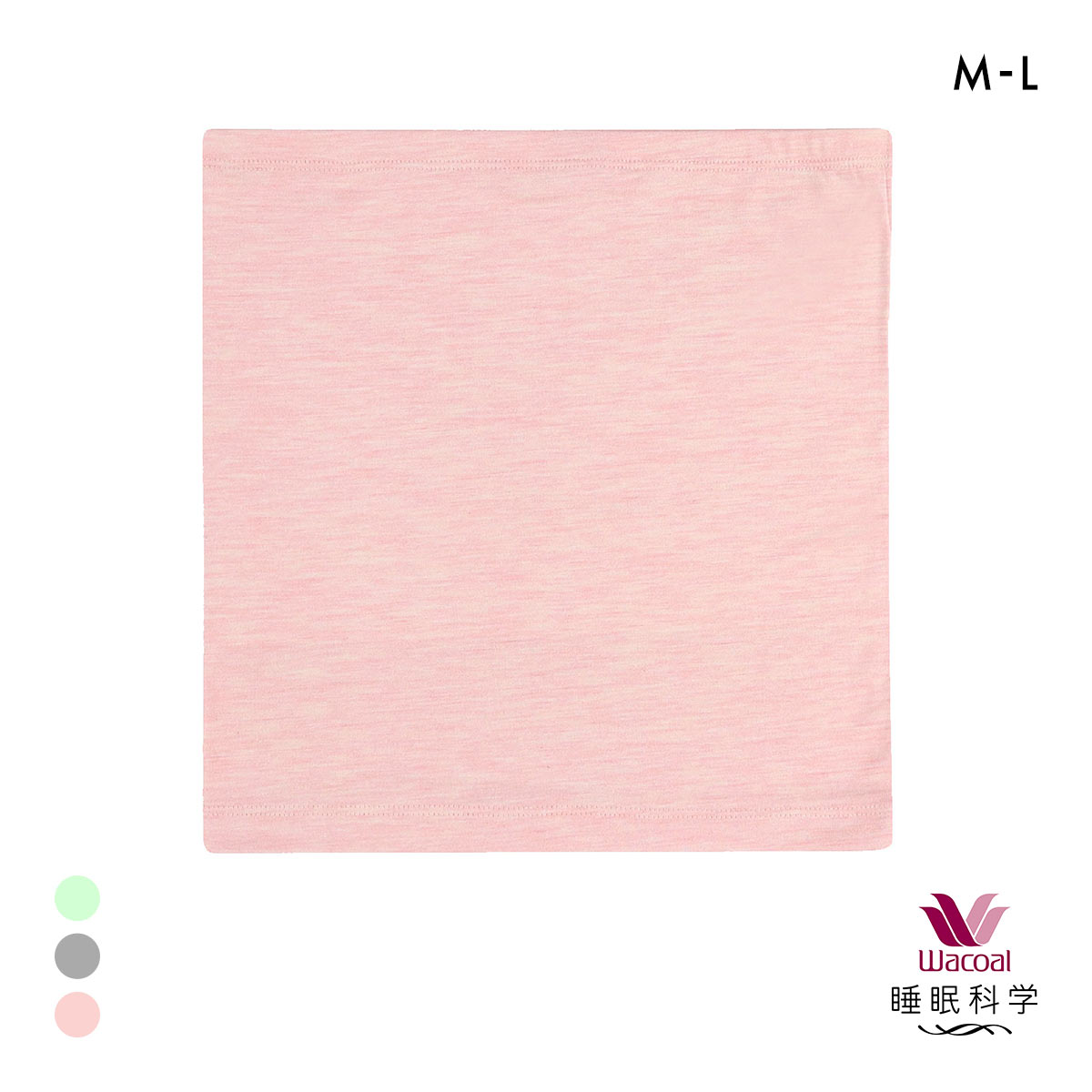 ワコール 睡眠科学 シルク混 はらまき 腹巻き ベア天竺 なじみやすくやわらか 吸放湿性 ML Wacoal(RP-ロマンピンク-M)