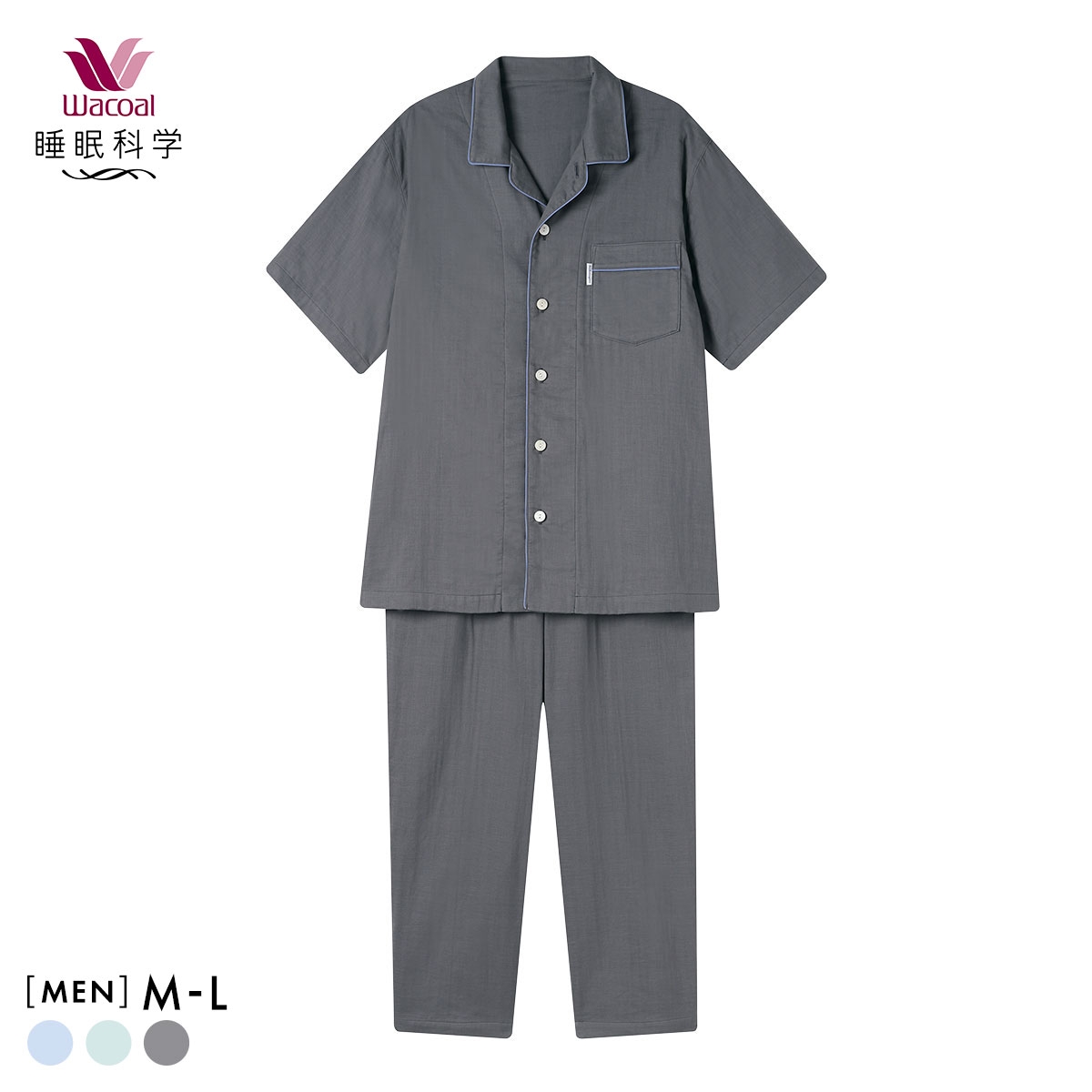 ワコール Wacoal 睡眠科学 シャツパジャマ 上下セット メンズ 5分袖 半袖 前開き 2重ガーゼ 綿100％(GY-グレー-M)