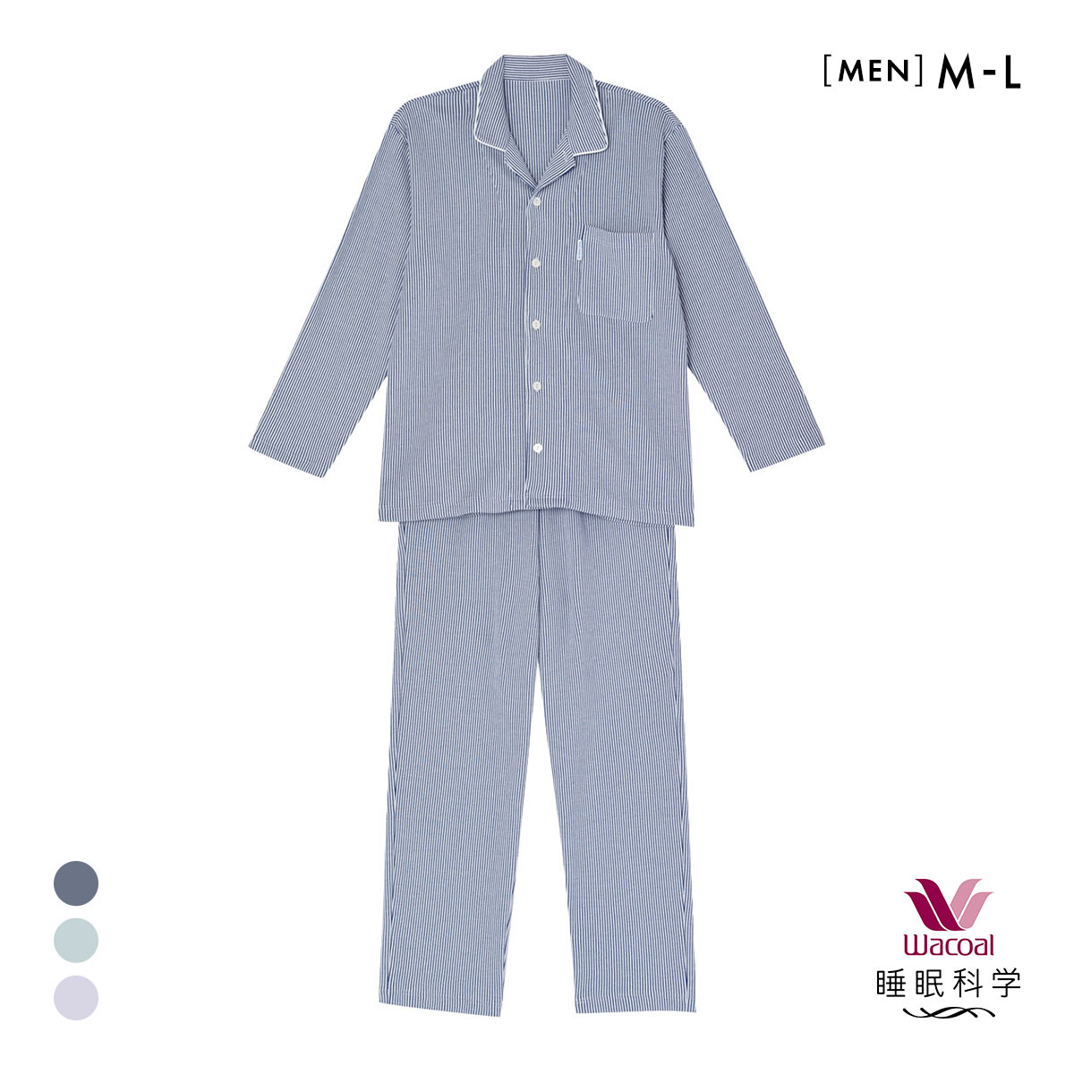 ワコール Wacoal スイミンカガク 睡眠科学 ふわごころ メンズ パジャマ 上下セット ラムコ 綿100％ 紳士用 ルームウェア(NV-ネイビー-M)