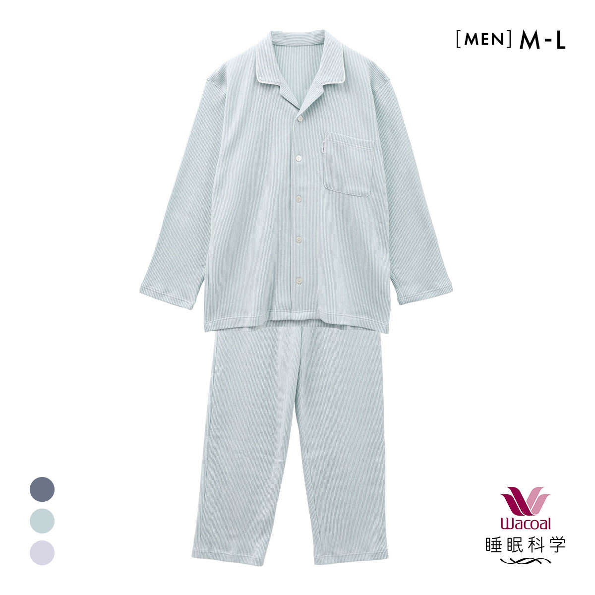 ワコール Wacoal スイミンカガク 睡眠科学 ふわごころ メンズ パジャマ 上下セット ラムコ 綿100％ 紳士用 ルームウェア(GR-グリーン-M)