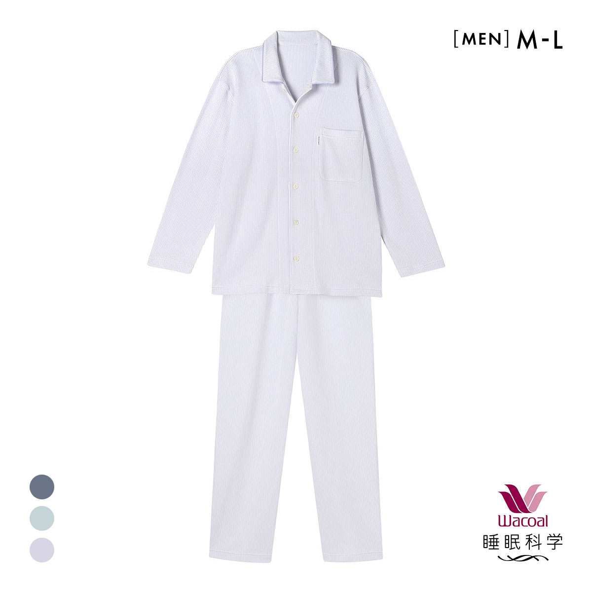 ワコール Wacoal スイミンカガク 睡眠科学 ふわごころ メンズ パジャマ 上下セット ラムコ 綿100％ 紳士用 ルームウェア