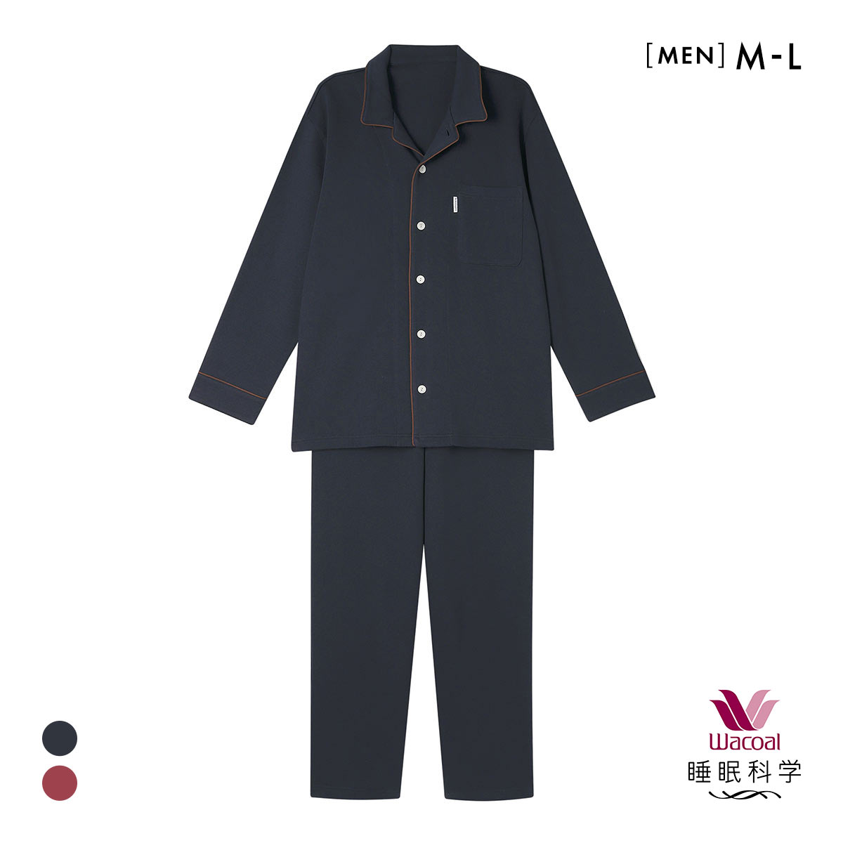 ワコール 睡眠科学 メンズ シャツパジャマ あたたかい 長袖 上下セット 綿100％ ML Wacoal