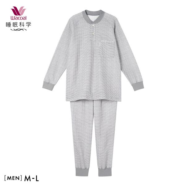 ワコール 睡眠科学 メンズ パジャマ あったか 長袖 上下セット ルームウェア 吸湿発熱 保温 Wacoal