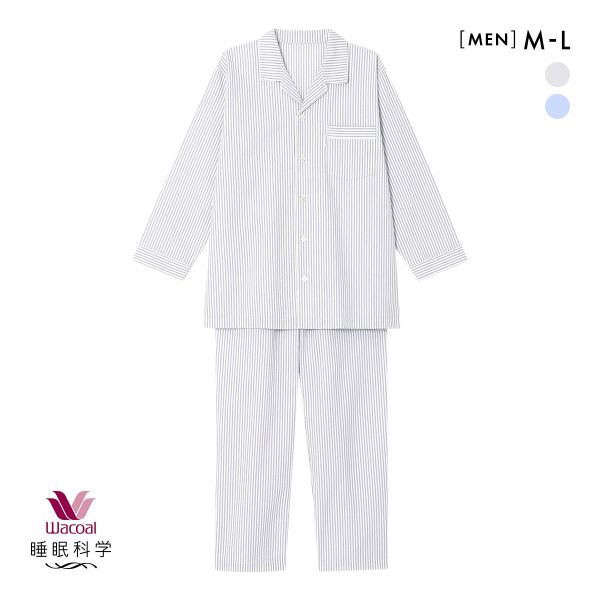 ワコール Wacoal 睡眠科学 メンズ ストライプ シャツパジャマ 綿100％ ルームウェア パジャマ 上下セット 長袖