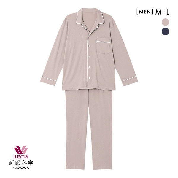 ワコール Wacoal 睡眠科学 メンズ シャツパジャマ 綿100％ なめらかでやわらかい 天綿 ML 長袖 紳士