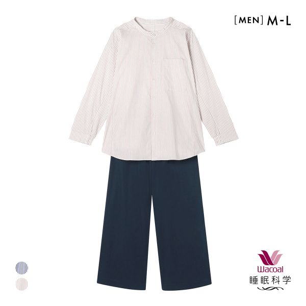 ワコール 睡眠科学 メンズ シャツパジャマ 長袖 上下セット ストライプ 寝返りしやすい 綿混 ML 紳士 Wacoal