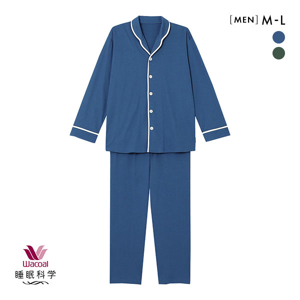 20%OFF ワコール Wacoal 睡眠科学 メンズ 綿100% シャツパジャマ 長袖 上下セット スムース コットン 紳士用 ML ルームウェア パジャマ 20%OFF ワコール Wacoal 睡眠科学 メンズ 綿100% シャツパジャマ 長袖 上下セット スムース コットン 紳士用 ML ルームウェア パジャマ