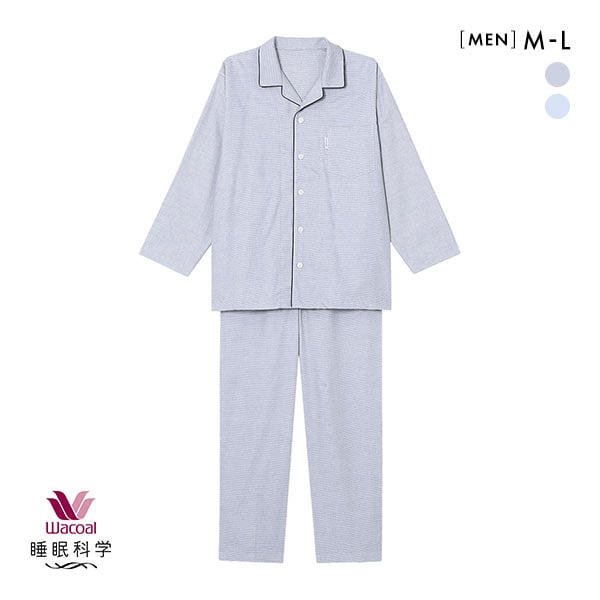 ワコール Wacoal 睡眠科学 メンズ 綿100％ シャツパジャマ 長袖 上下セット コットン 紳士用 ML