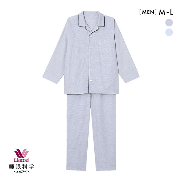 ワコール Wacoal 睡眠科学 メンズ 綿100％ シャツパジャマ 長袖 上下セット コットン 紳士用 ML