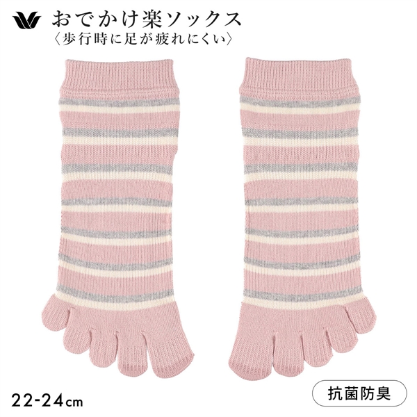 ワコール 5本指ソックス 歩行時に足が疲れにくい おでかけ楽ソックス Wacoal