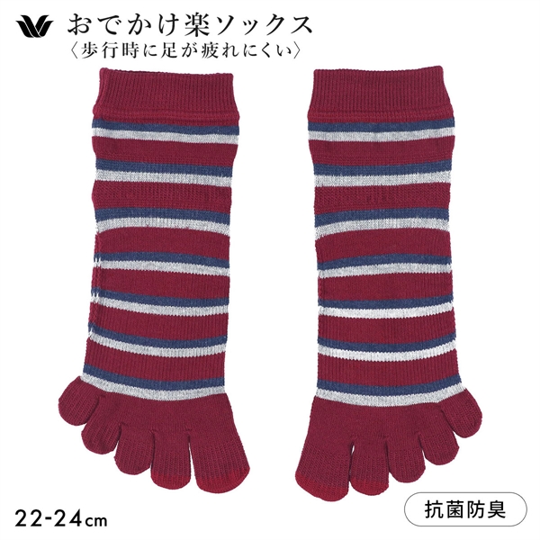 ワコール 5本指ソックス 歩行時に足が疲れにくい おでかけ楽ソックス Wacoal