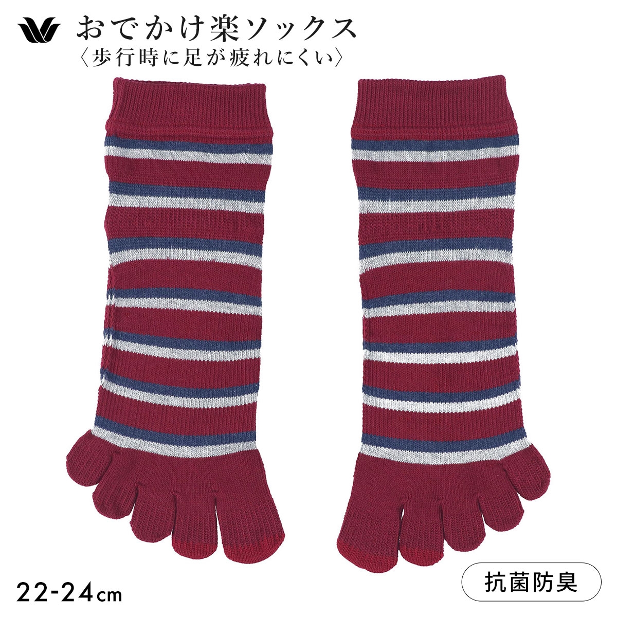 ワコール 5本指ソックス 歩行時に足が疲れにくい おでかけ楽ソックス Wacoal(WI-ワイン-22-24cm)