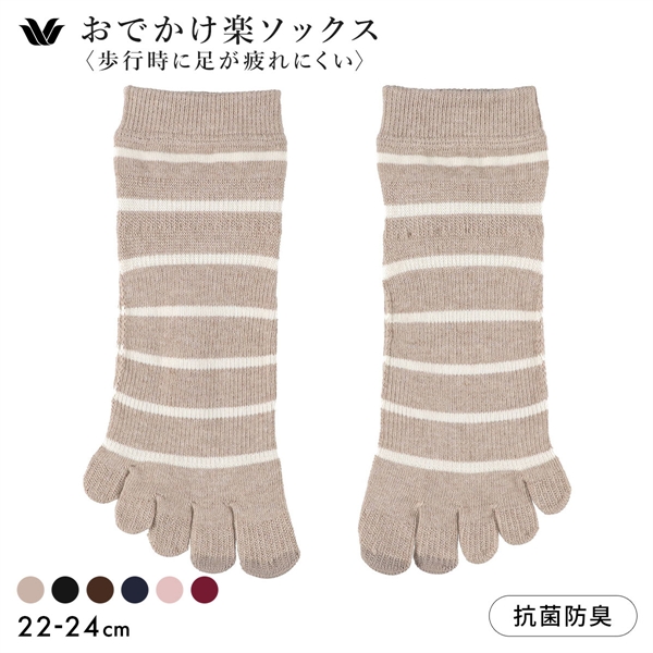 ワコール 5本指ソックス 歩行時に足が疲れにくい おでかけ楽ソックス Wacoal
