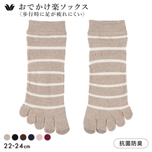 ワコール 5本指ソックス 歩行時に足が疲れにくい おでかけ楽ソックス Wacoal