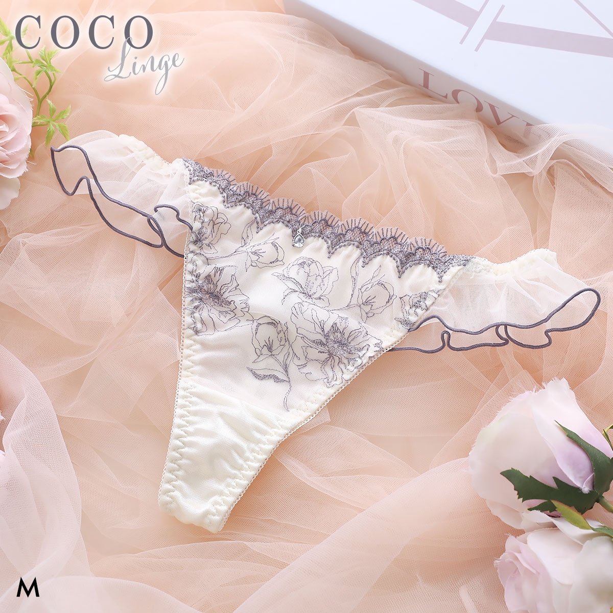 ココランジェ ミスティフローラ Tバック ショーツ 単品 COCO Linge(IV-アイボリー-M)