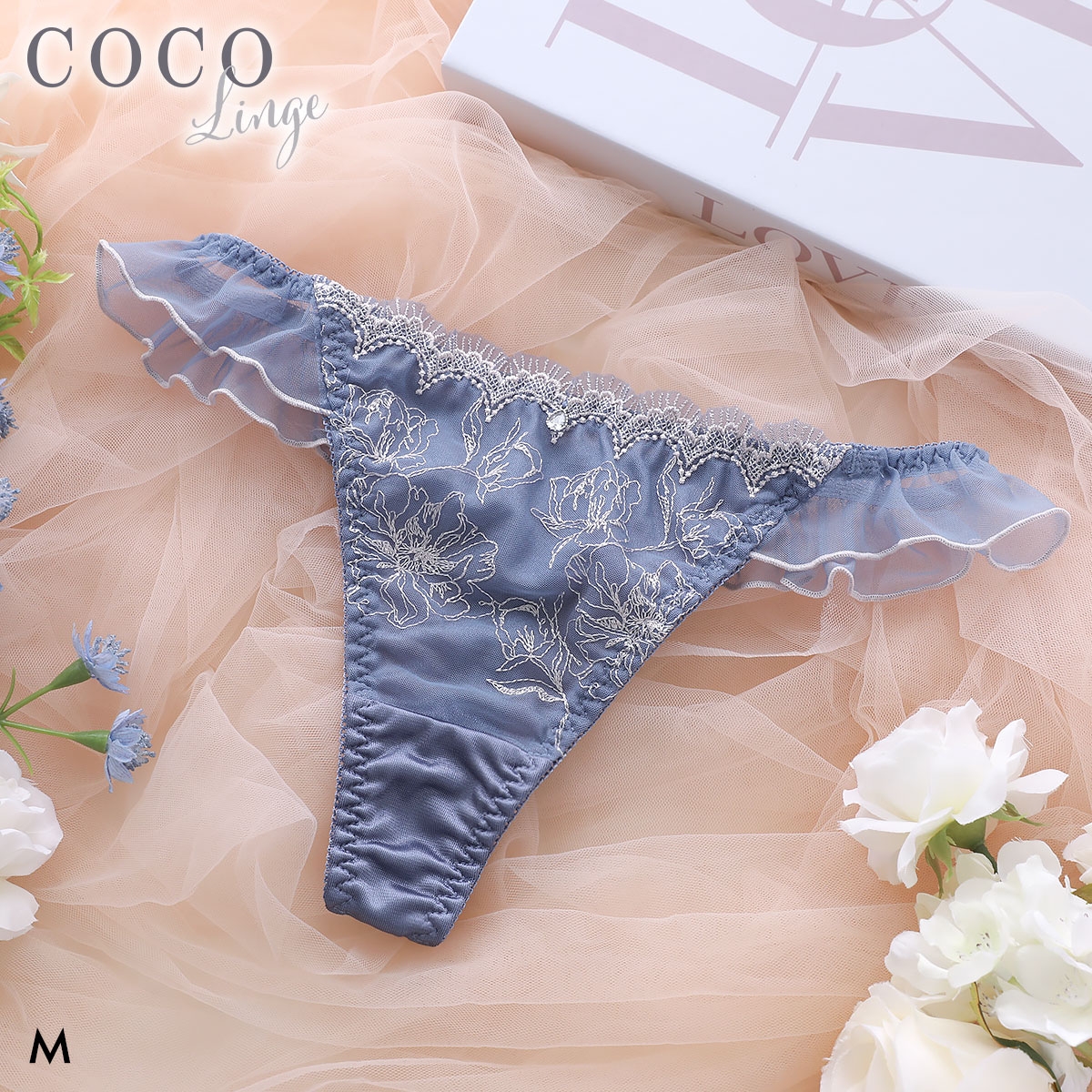 ココランジェ ミスティフローラ Tバック ショーツ 単品 COCO Linge(BU-ブルー-M)