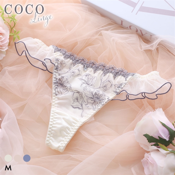 ココランジェ ミスティフローラ Tバック ショーツ 単品 COCO Linge