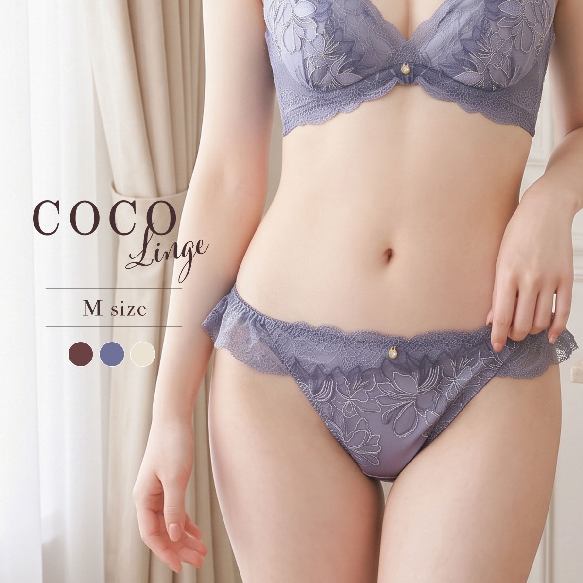ココランジェ グランステラ Tバック ショーツ ストリング COCO LingeM(BU-ブルー-M)