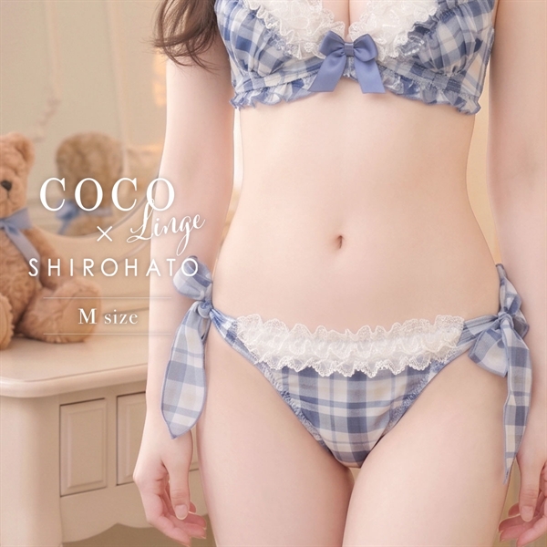ココランジェ ドリーミーチェック Tバック ショーツ サイドリボン 単品 COCO Linge