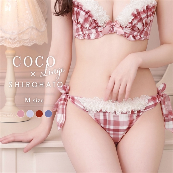 ココランジェ ドリーミーチェック Tバック ショーツ サイドリボン 単品 COCO Linge