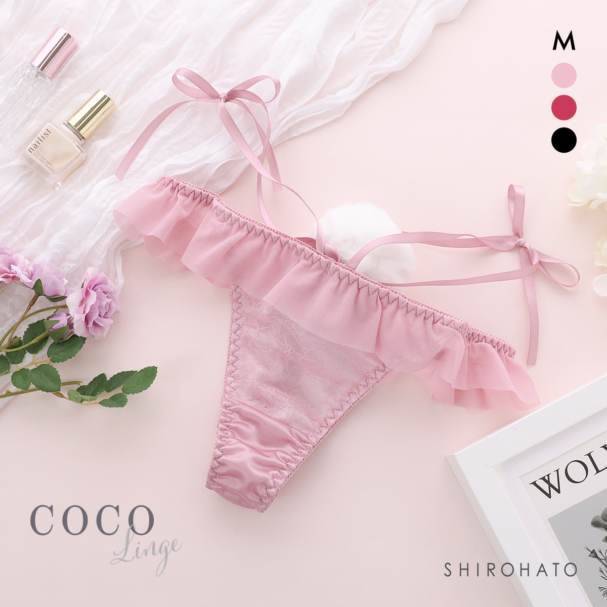 ココランジェ レーシーフリルバニー ショーツ Tバック サイドリボン COCO Linge(PI-ピンク-M)