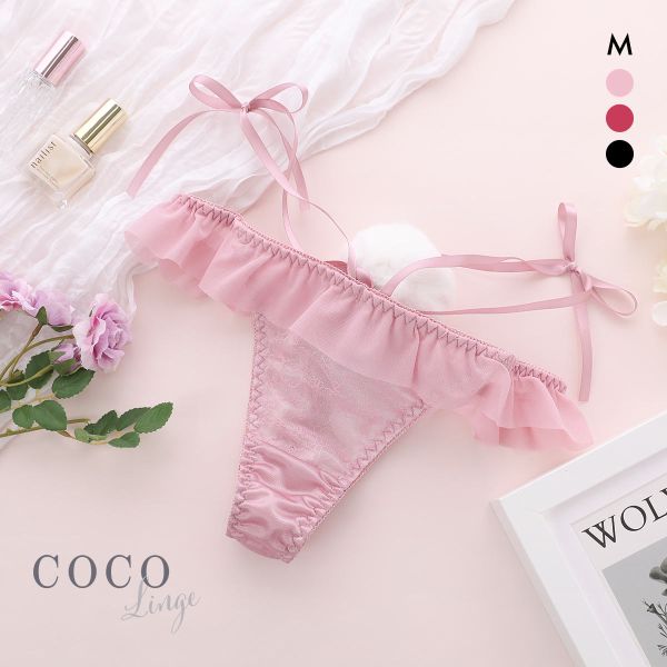 20%OFF ココランジェ レーシーフリルバニー ショーツ Tバック サイドリボン COCO Linge 20%OFF ココランジェ レーシーフリルバニー ショーツ Tバック サイドリボン COCO Linge